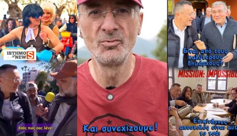 Βίντεο-backstage - 2025 στιγμές «εκτός πρωτοκόλλου» του Δημάρχου Σπύρου Σταματόπουλου γίνεται viral [Βίντεο]